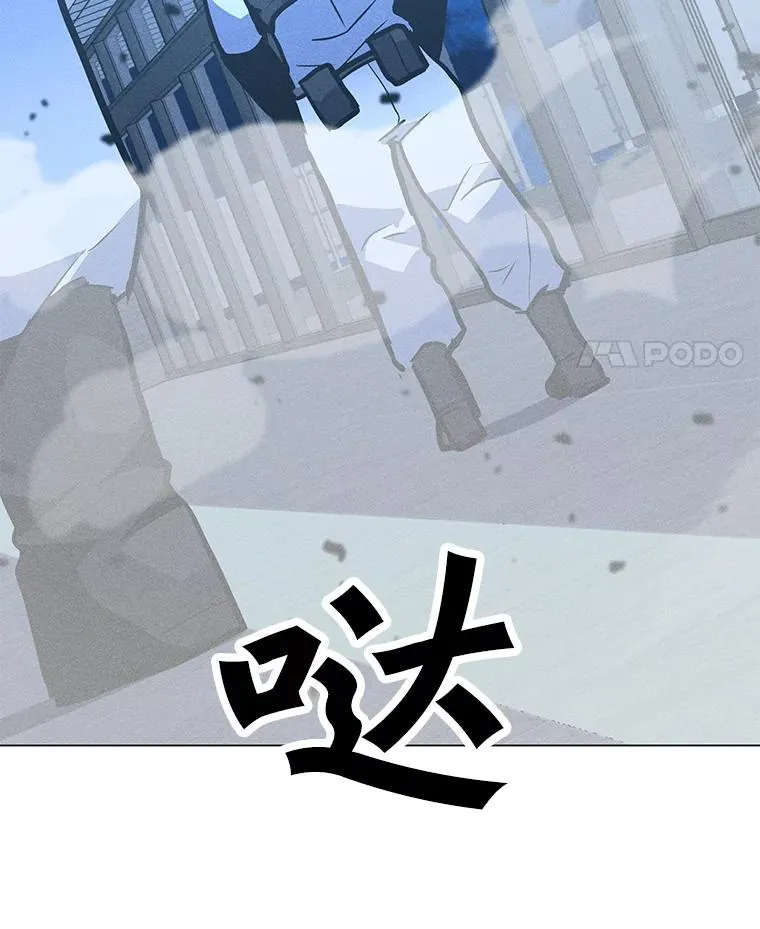 174.拉皮尔的实力 第18页