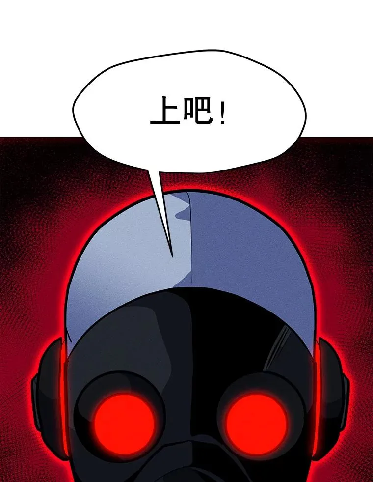 174.拉皮尔的实力 第22页