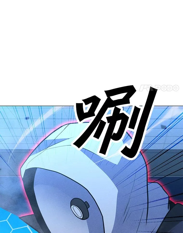 174.拉皮尔的实力 第28页