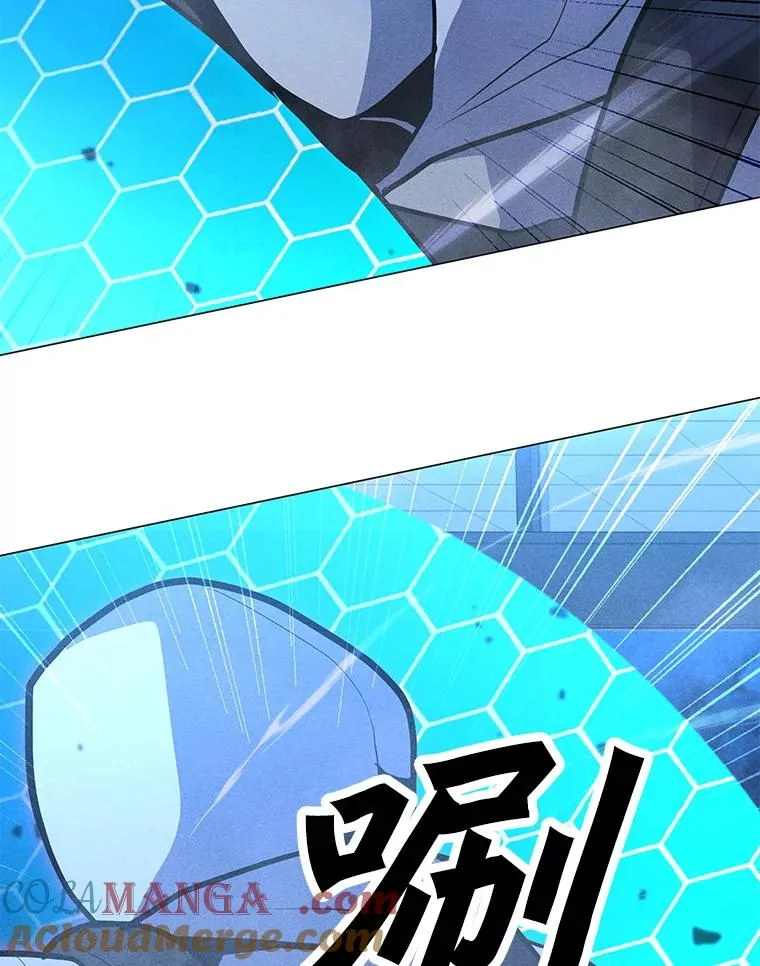 174.拉皮尔的实力 第29页
