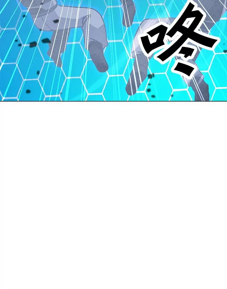 174.拉皮尔的实力 第32页