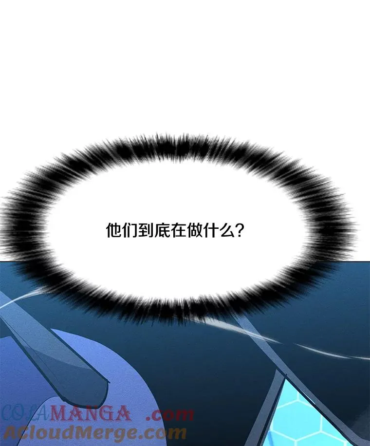 174.拉皮尔的实力 第33页