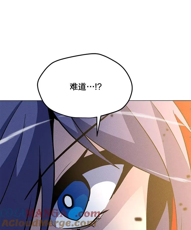 174.拉皮尔的实力 第37页