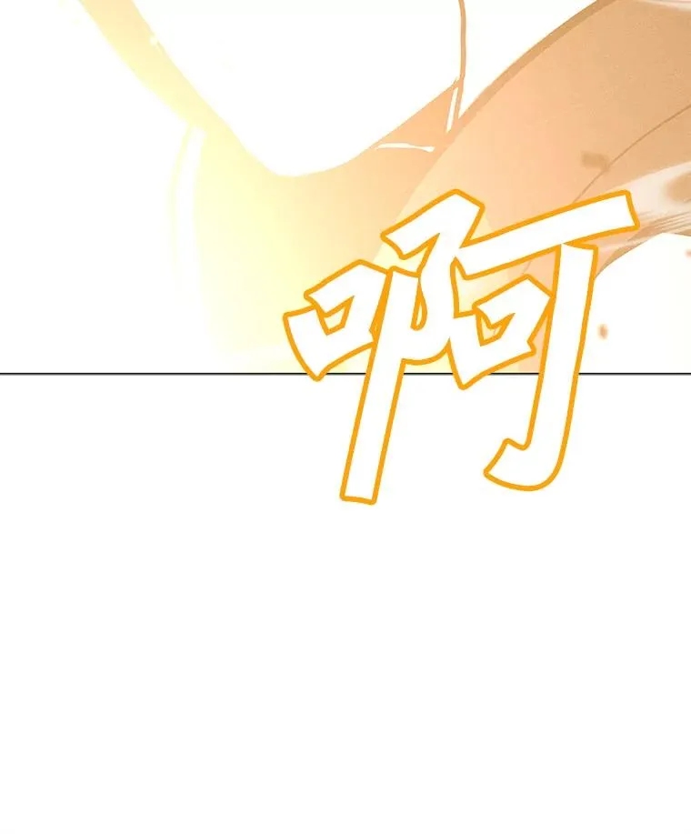 174.拉皮尔的实力 第40页