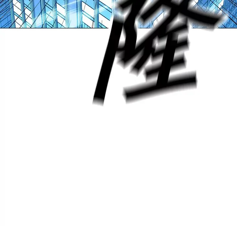 174.拉皮尔的实力 第43页