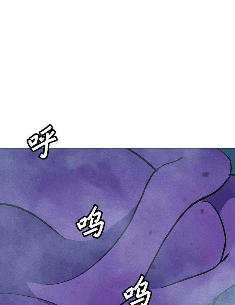 174.拉皮尔的实力 第46页
