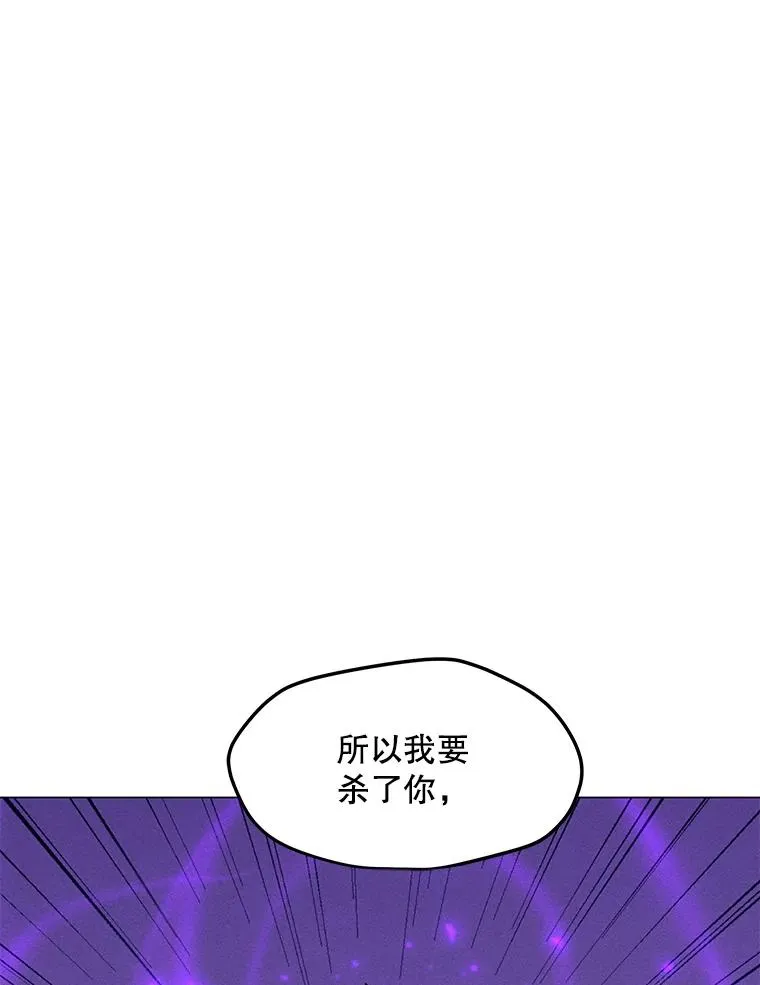 174.拉皮尔的实力 第51页