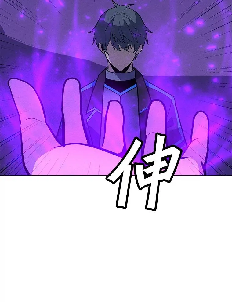 174.拉皮尔的实力 第52页
