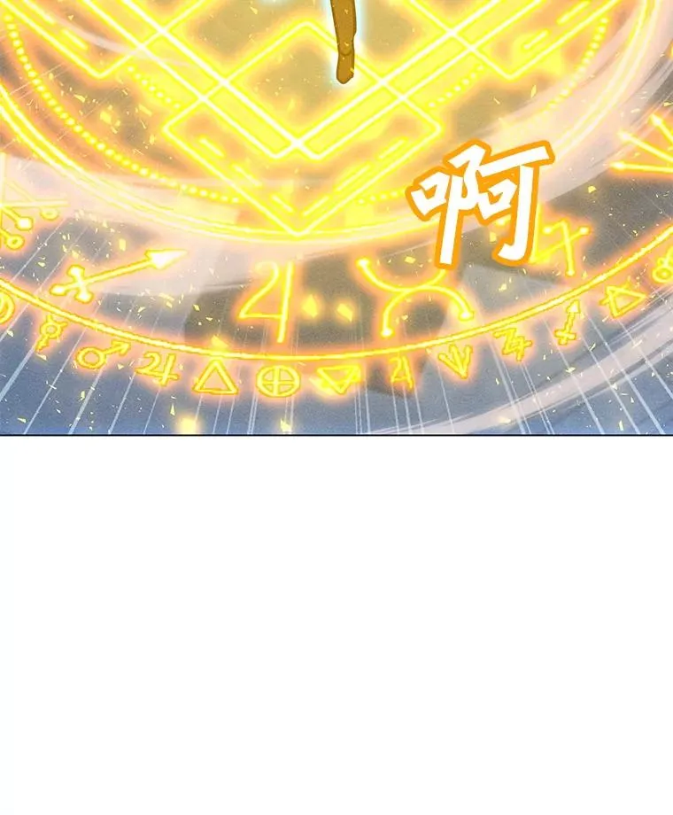 174.拉皮尔的实力 第59页