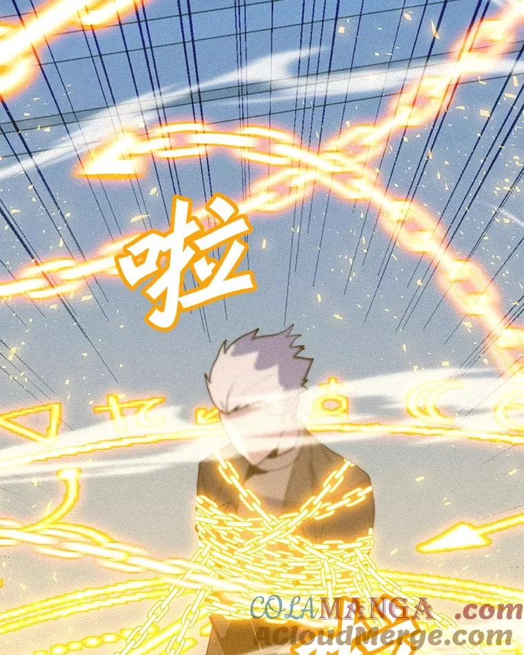174.拉皮尔的实力 第61页