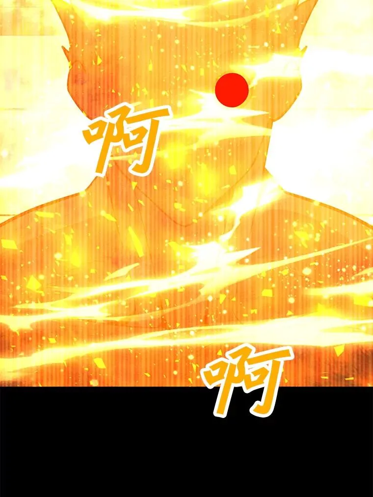 174.拉皮尔的实力 第72页