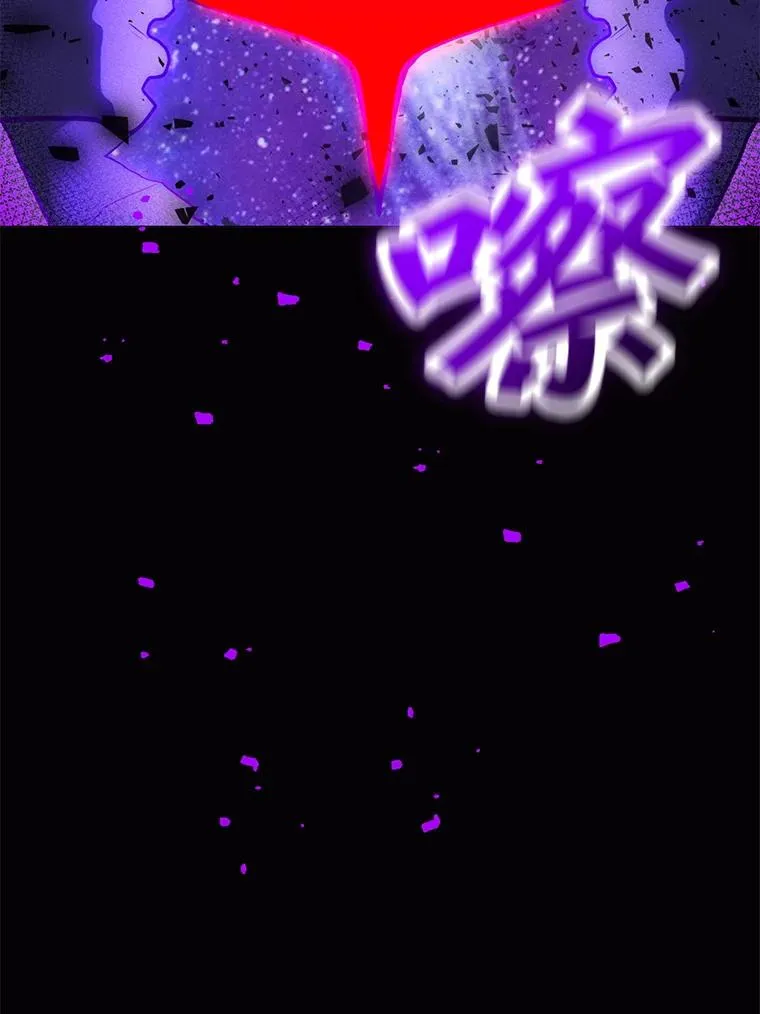 174.拉皮尔的实力 第75页
