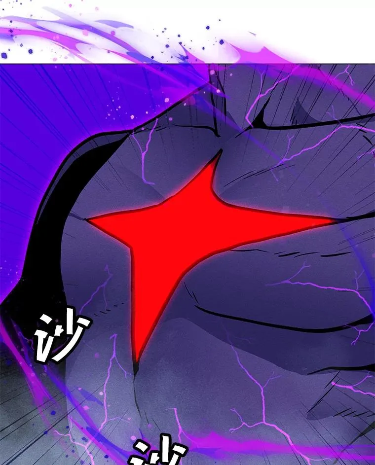 174.拉皮尔的实力 第79页