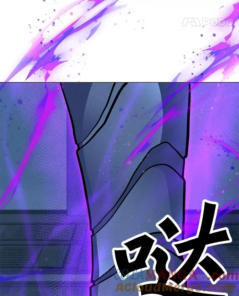 174.拉皮尔的实力 第81页