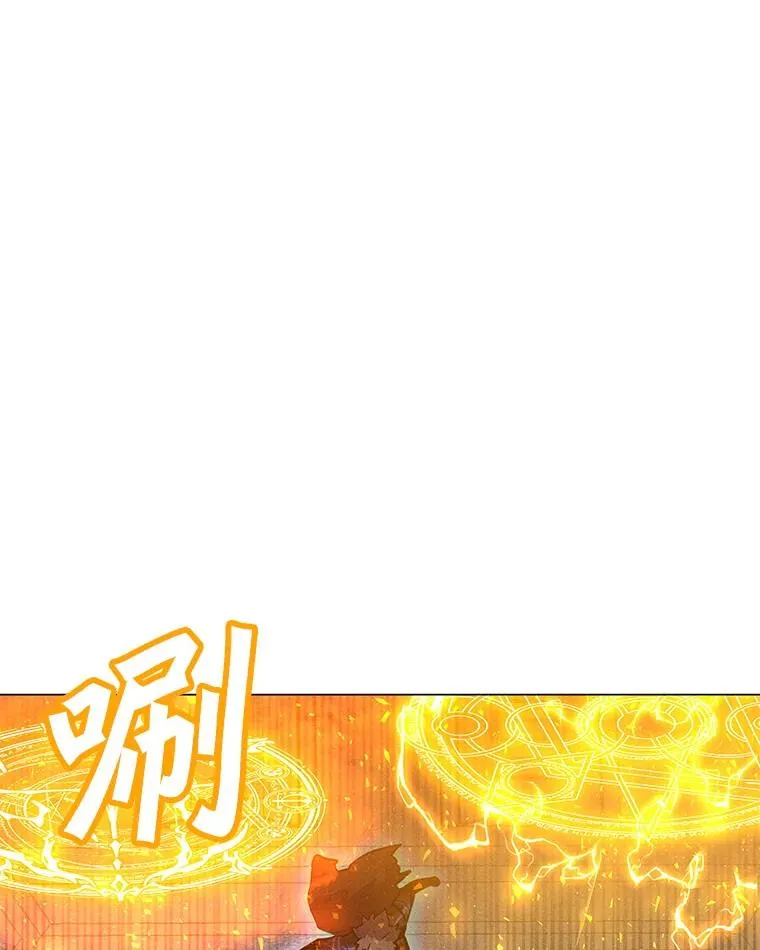 174.拉皮尔的实力 第86页