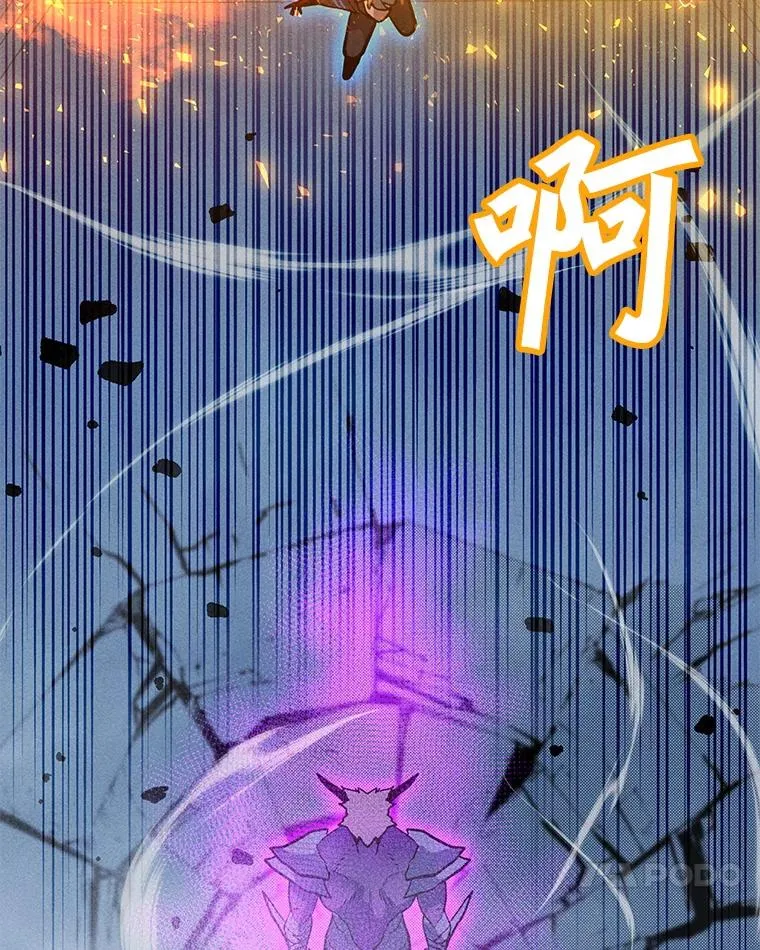 174.拉皮尔的实力 第87页