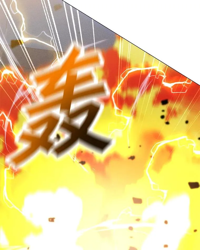 174.拉皮尔的实力 第92页