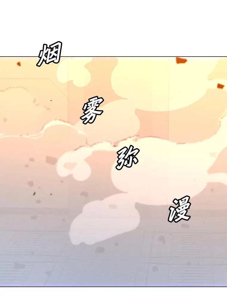 174.拉皮尔的实力 第95页