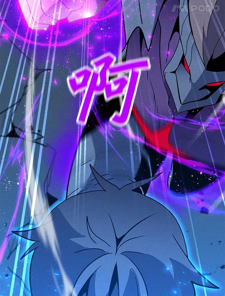 174.拉皮尔的实力 第98页