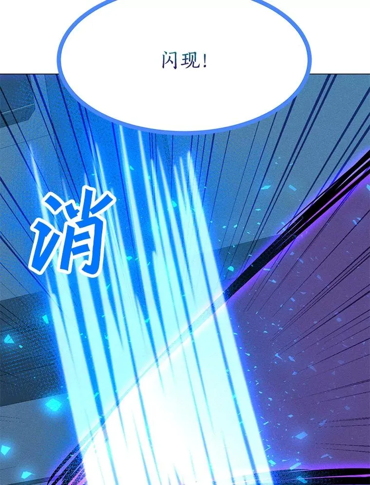 174.拉皮尔的实力 第100页