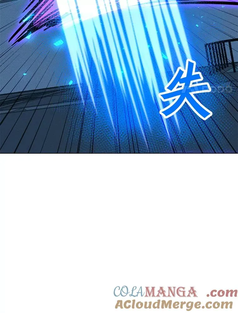 174.拉皮尔的实力 第101页