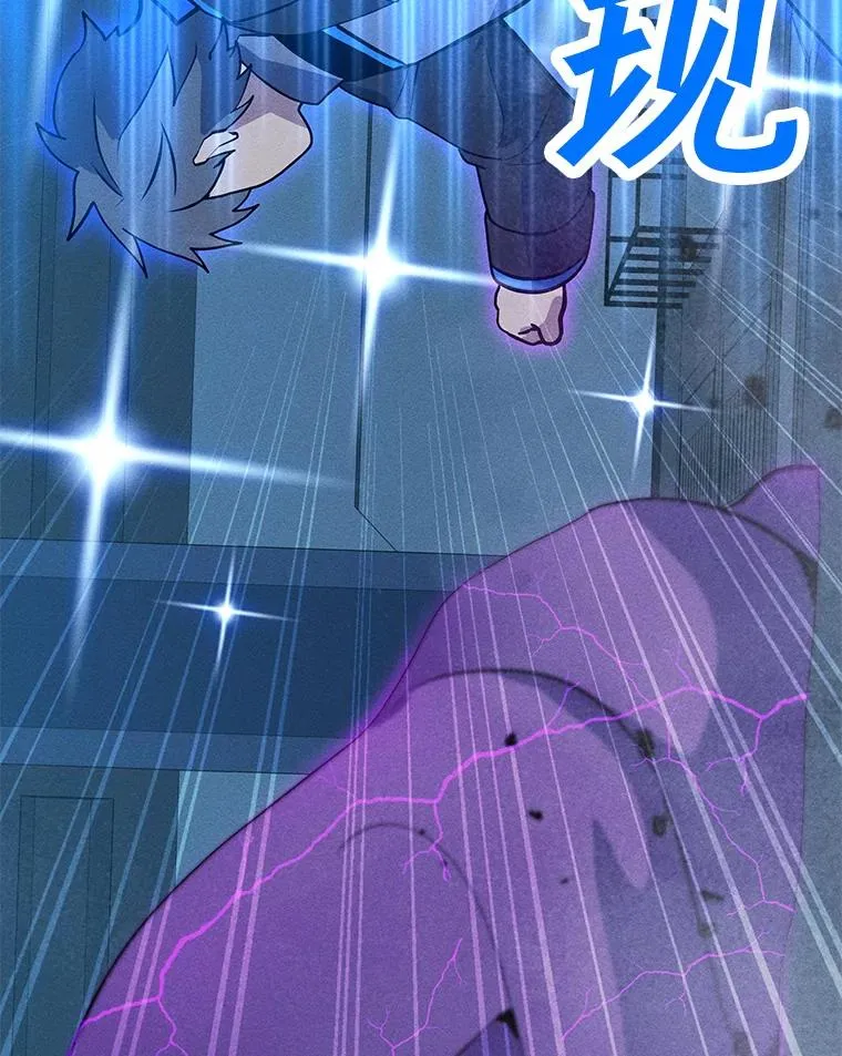 174.拉皮尔的实力 第103页
