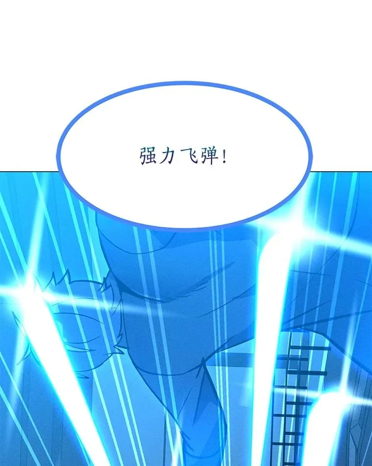 174.拉皮尔的实力 第106页