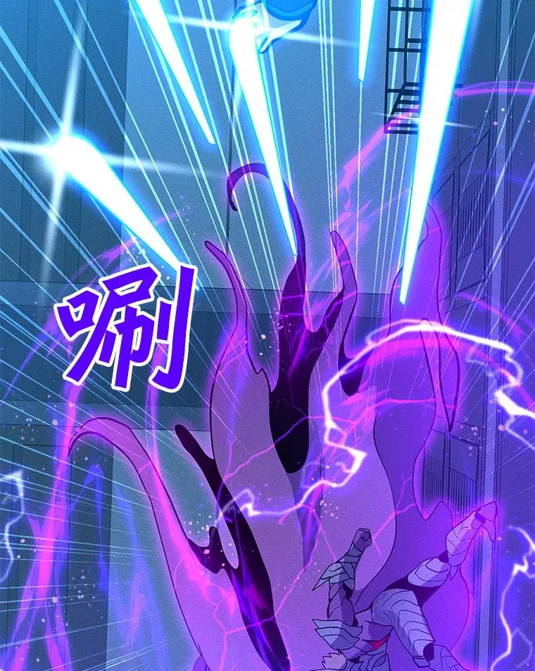 174.拉皮尔的实力 第107页