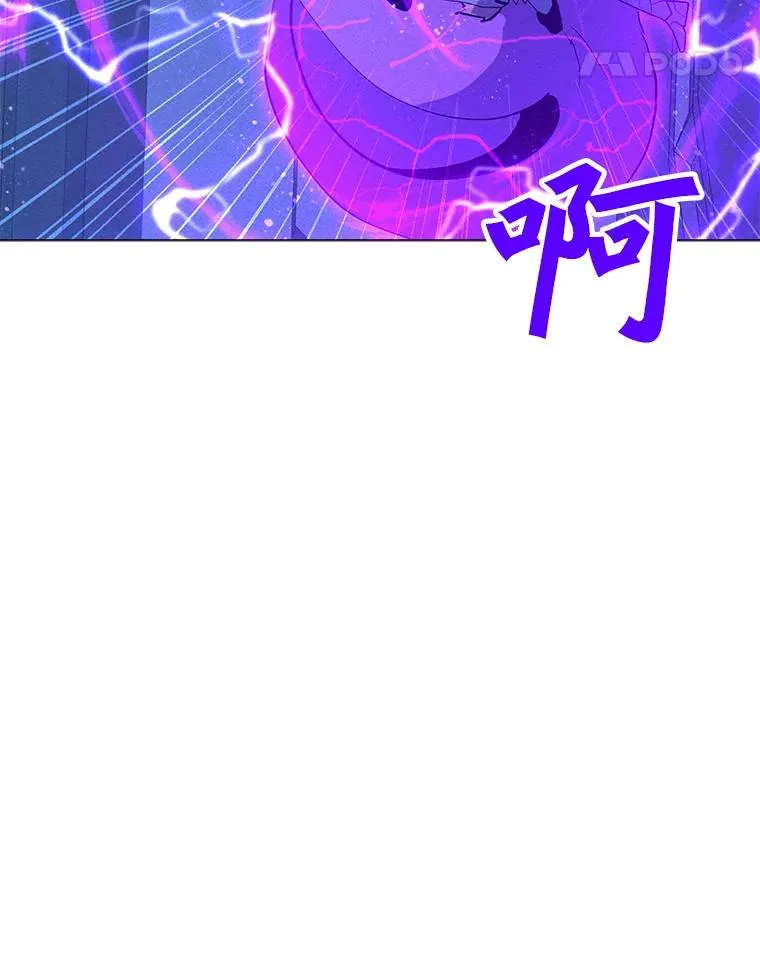 174.拉皮尔的实力 第108页
