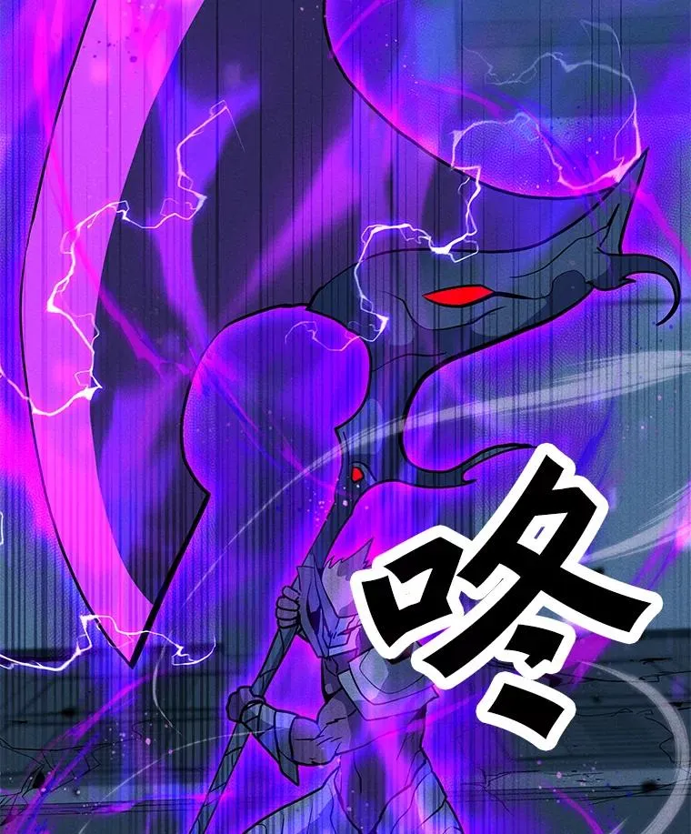 174.拉皮尔的实力 第110页