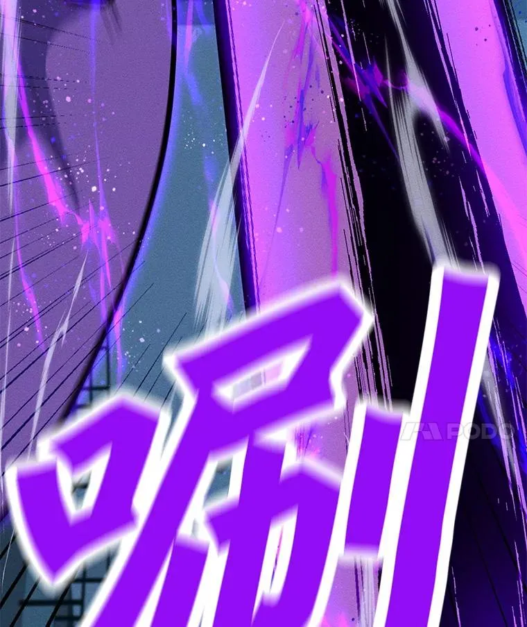 174.拉皮尔的实力 第118页