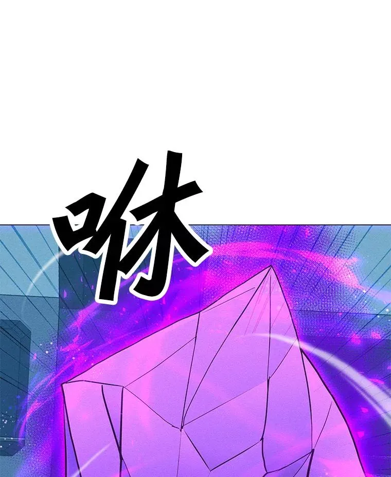 174.拉皮尔的实力 第127页