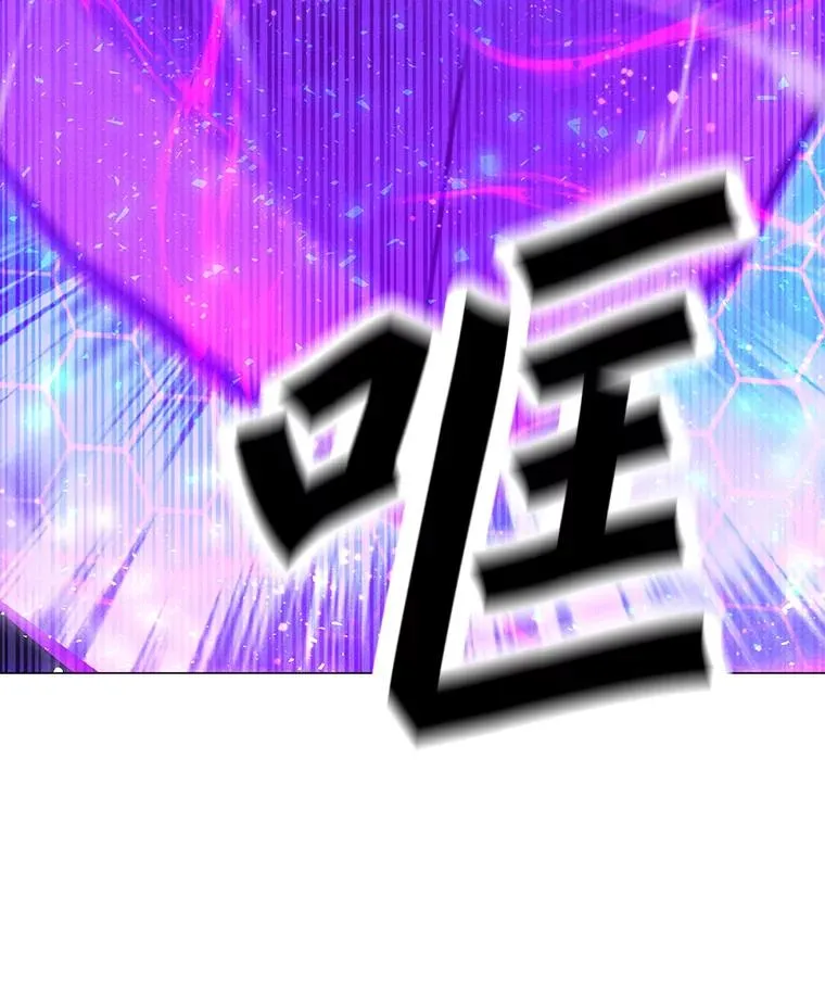 174.拉皮尔的实力 第134页