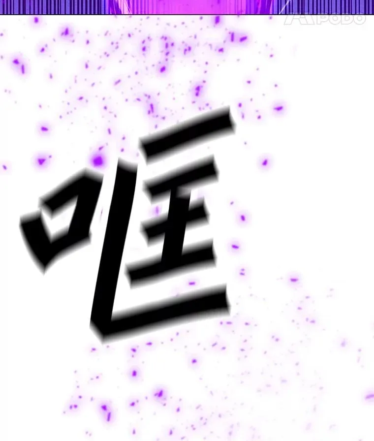 174.拉皮尔的实力 第140页