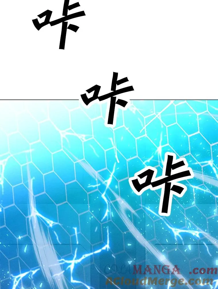 174.拉皮尔的实力 第145页