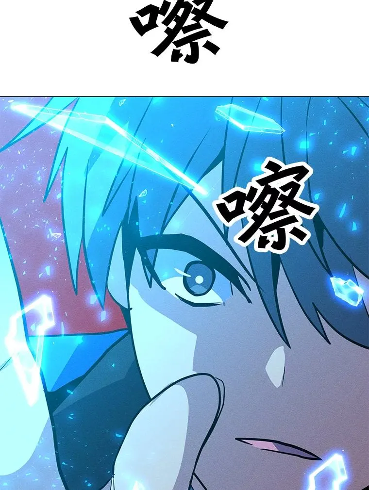 174.拉皮尔的实力 第147页