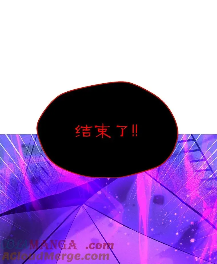 174.拉皮尔的实力 第149页
