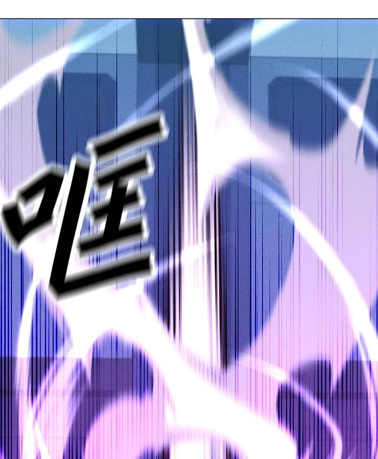 174.拉皮尔的实力 第152页