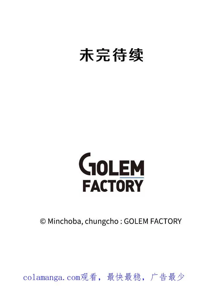 174.拉皮尔的实力 第154页