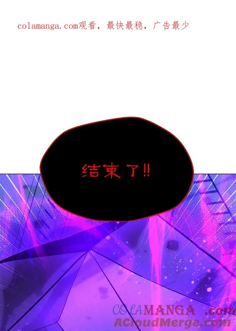 175.观战的机会 第1页