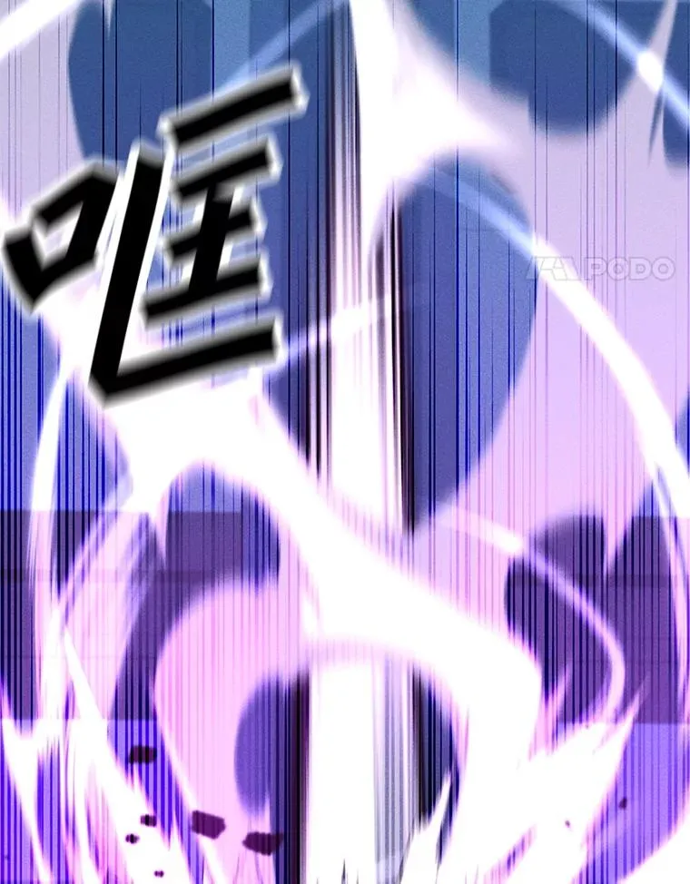 175.观战的机会 第4页