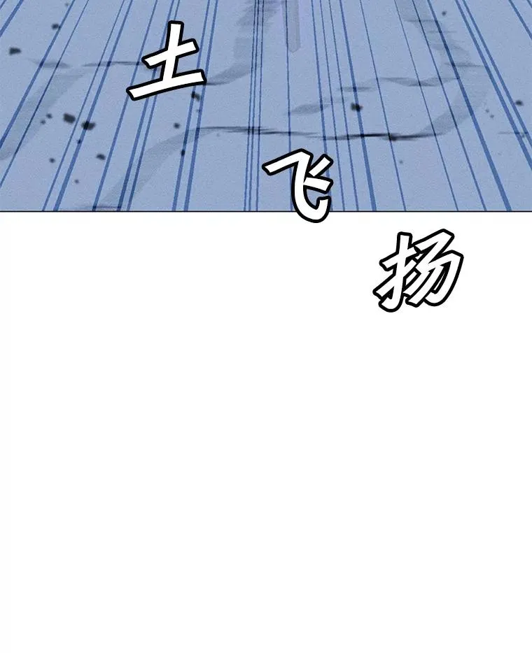 175.观战的机会 第8页