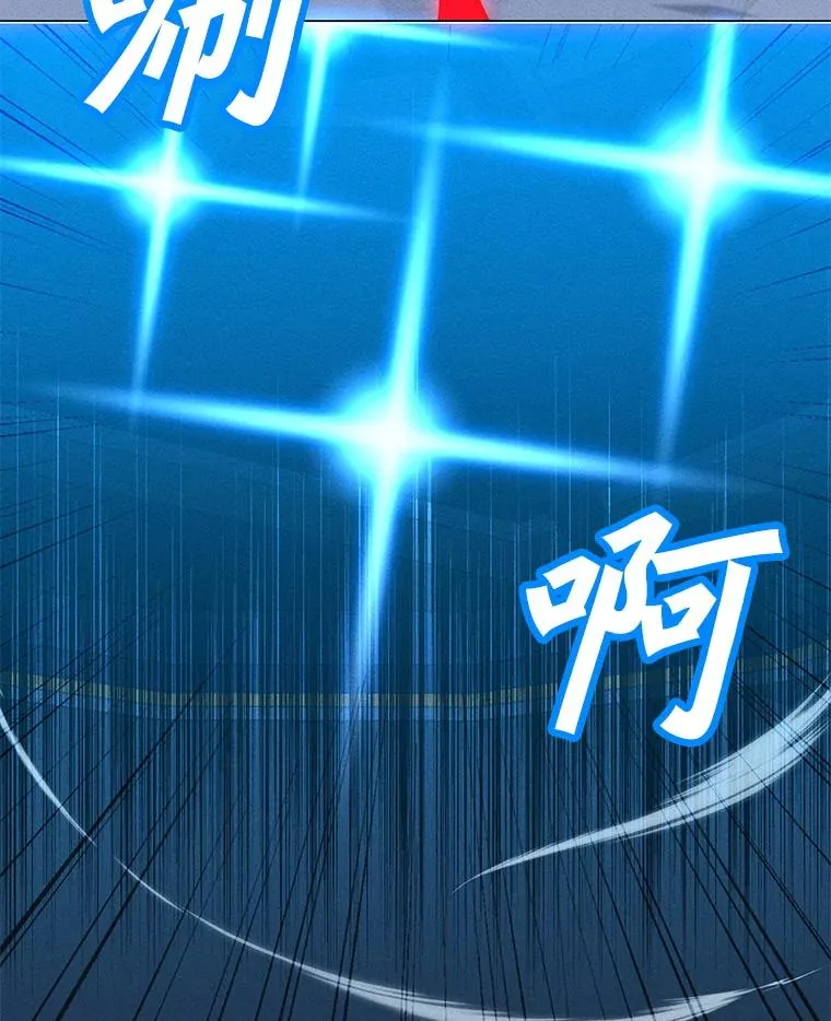 175.观战的机会 第10页