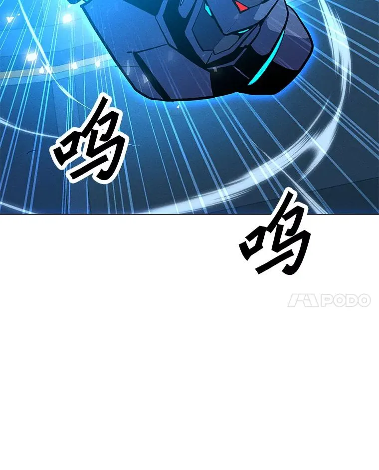 175.观战的机会 第14页