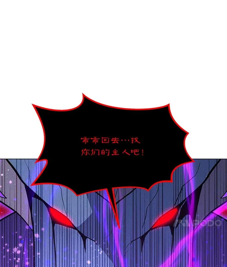 175.观战的机会 第28页