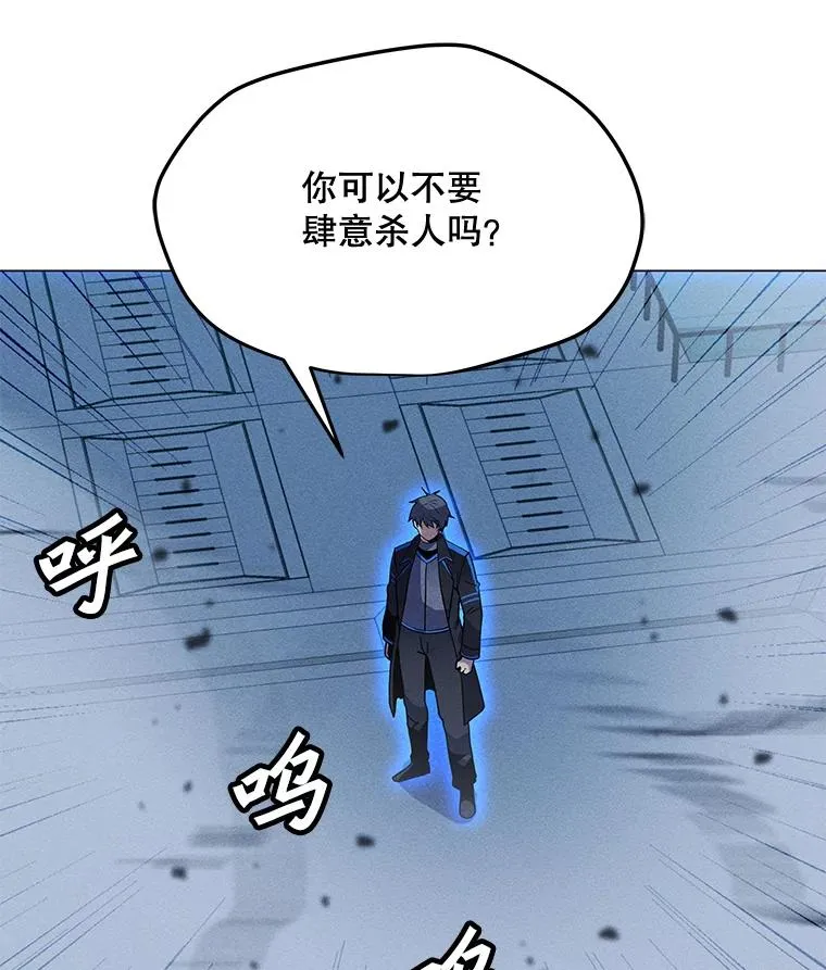 175.观战的机会 第30页