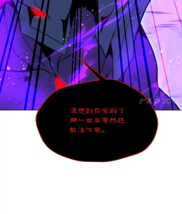 175.观战的机会 第32页