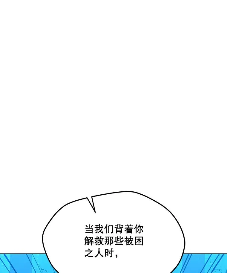 175.观战的机会 第35页