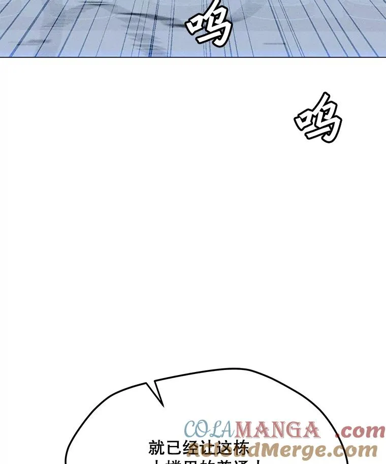 175.观战的机会 第37页