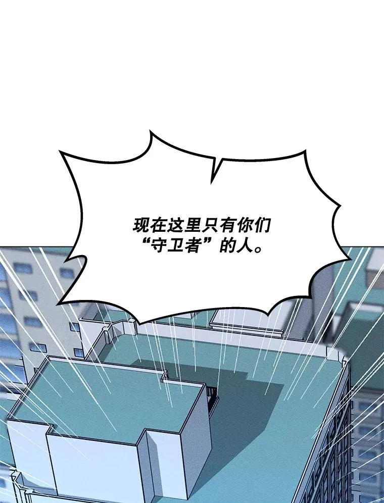 175.观战的机会 第42页